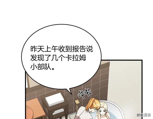 第 72 页