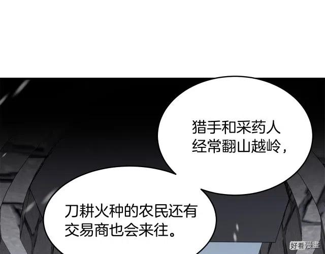 第 80 页