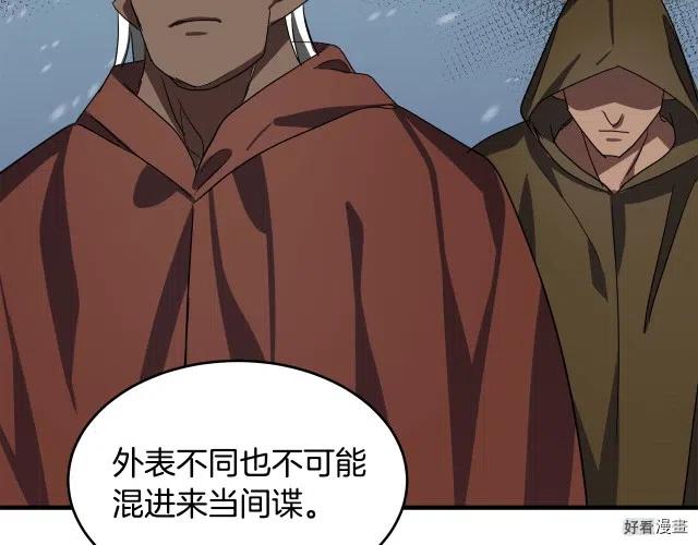 第 87 页