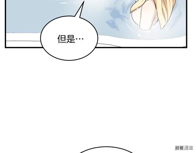 第 90 页
