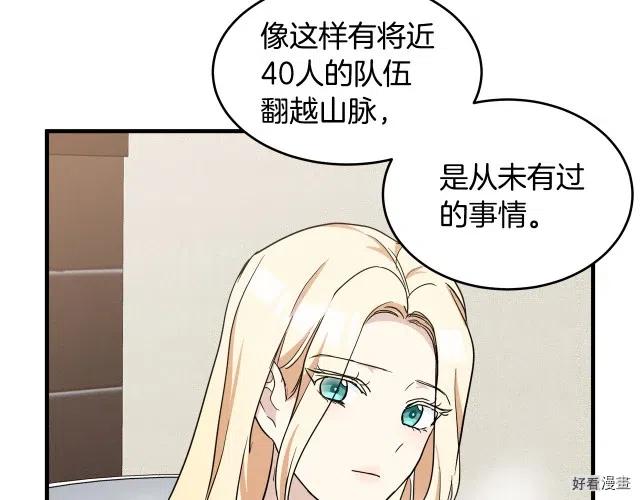 第 91 页