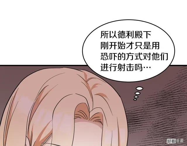 第 93 页