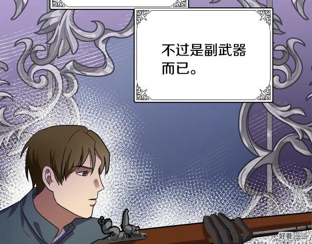 第 97 页