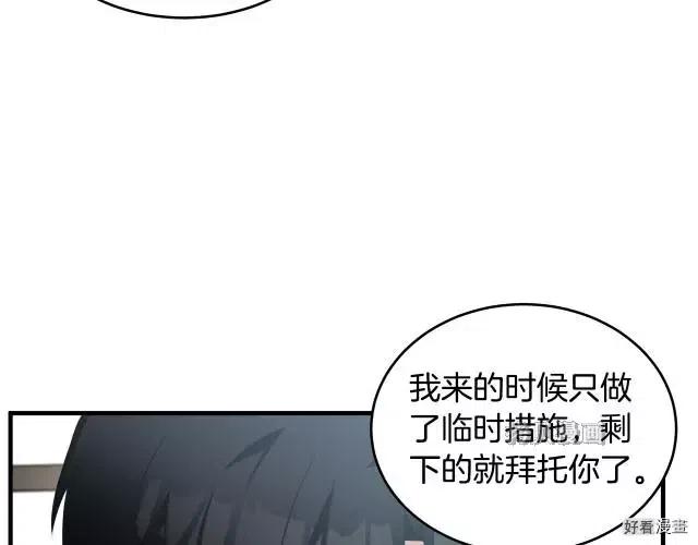 第 100 页