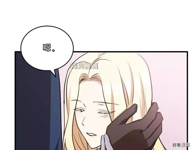 第 103 页