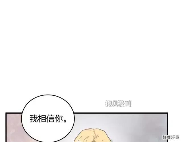 第 107 页