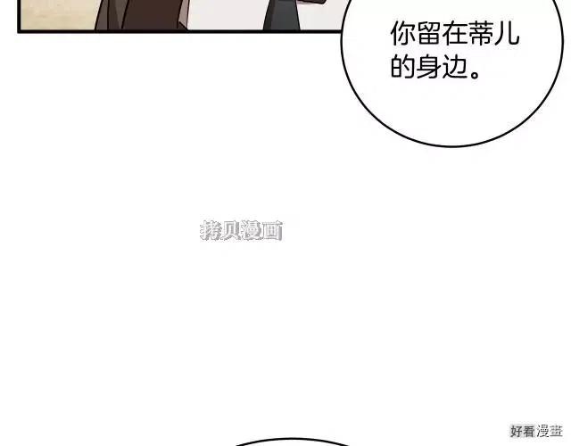 第 109 页