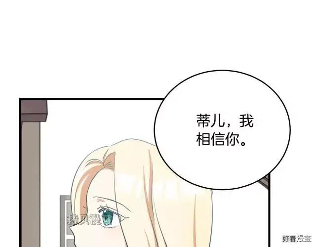 第 113 页