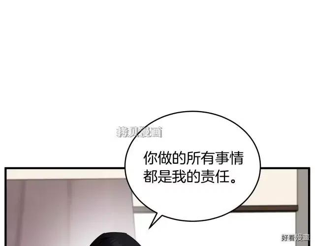 第 117 页