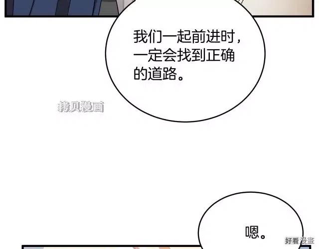 第 119 页