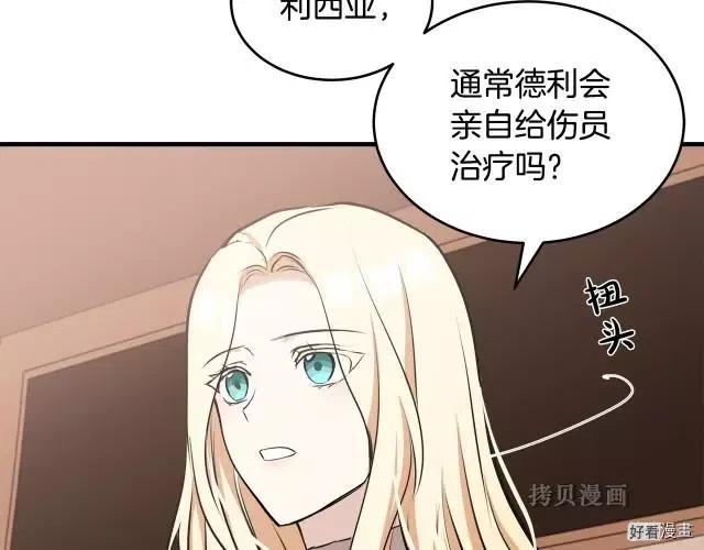 第 138 页