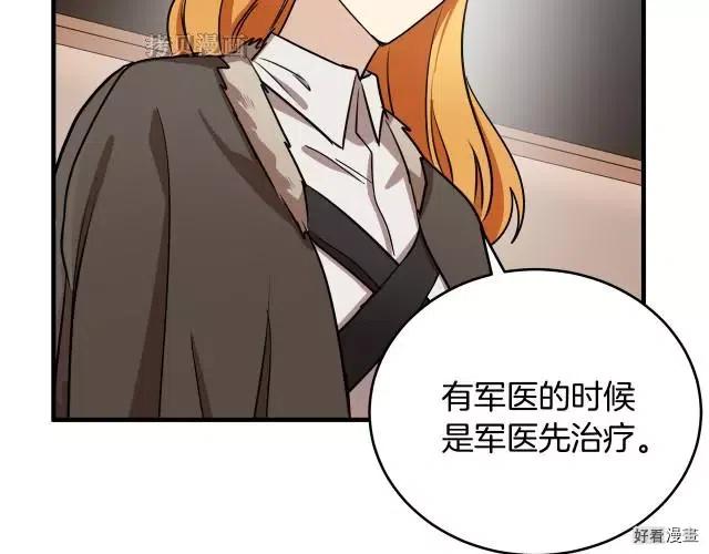 第 142 页
