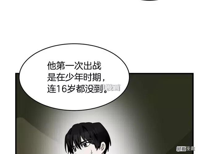 第 143 页