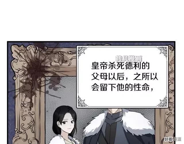 第 150 页