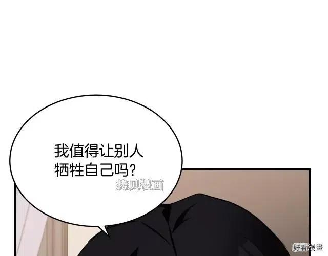 第 157 页