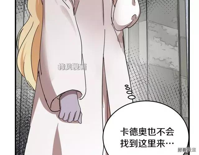 第 172 页