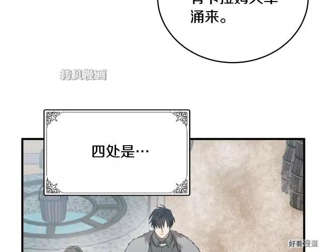 第 79 页