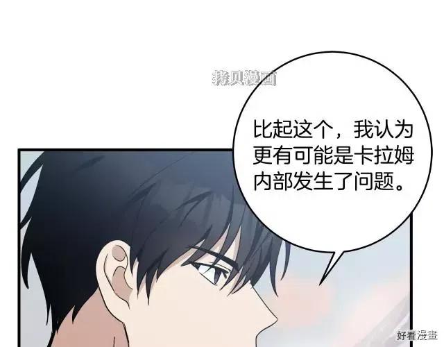 第 86 页