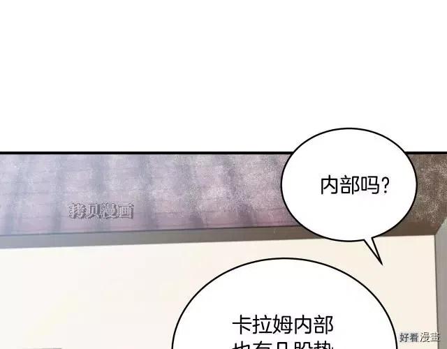第 88 页