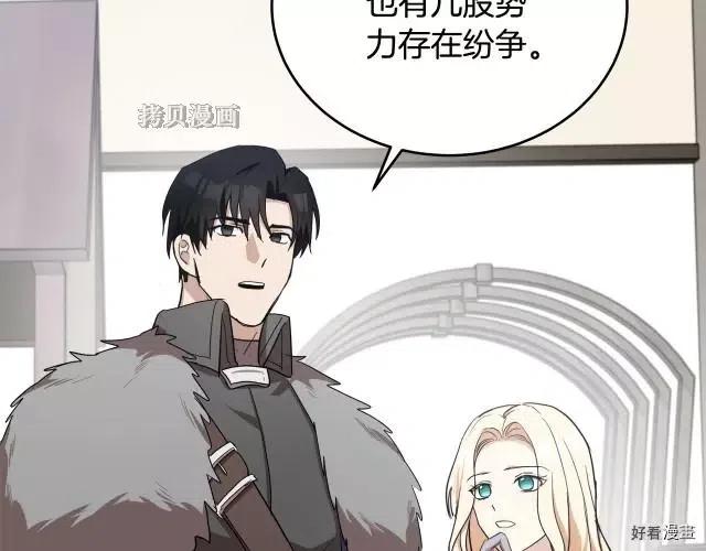 第 89 页