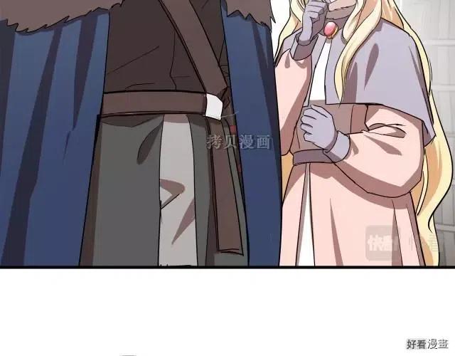 第 90 页