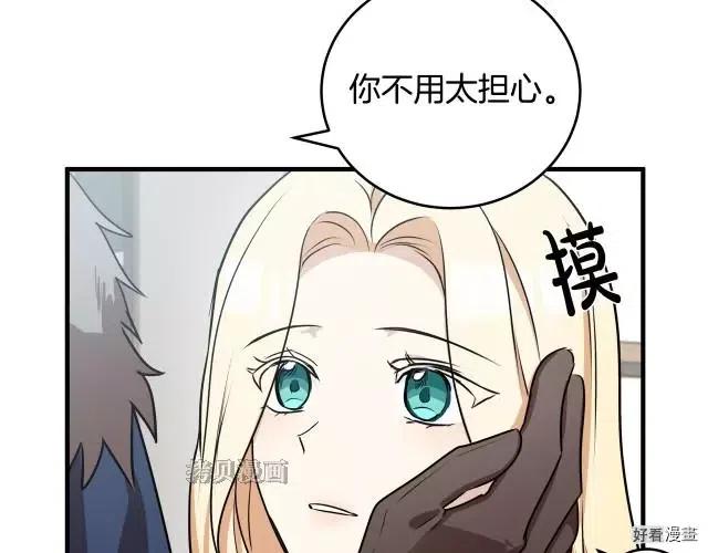 第 96 页