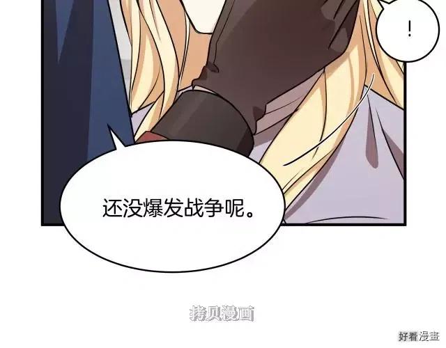 第 97 页
