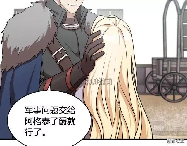 第 99 页