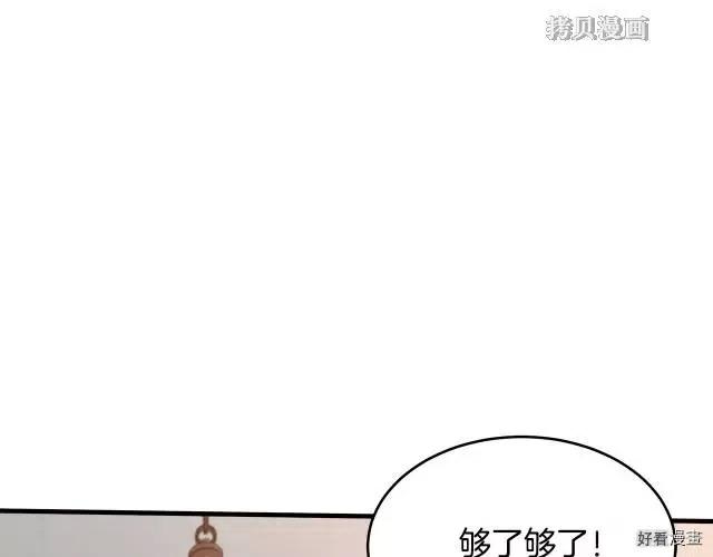第 103 页