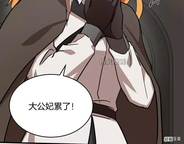 第 105 页