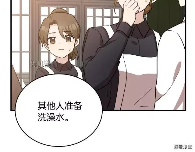第 108 页