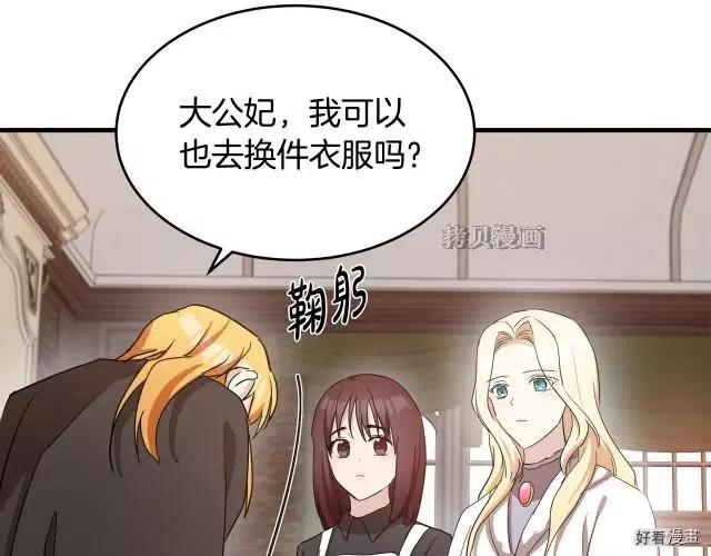 第 114 页
