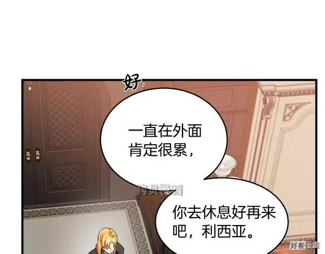 第 116 页