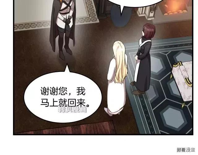 第 117 页