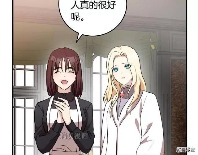 第 123 页