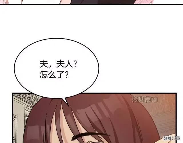 第 133 页