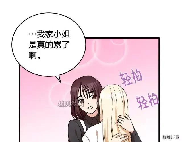 第 138 页
