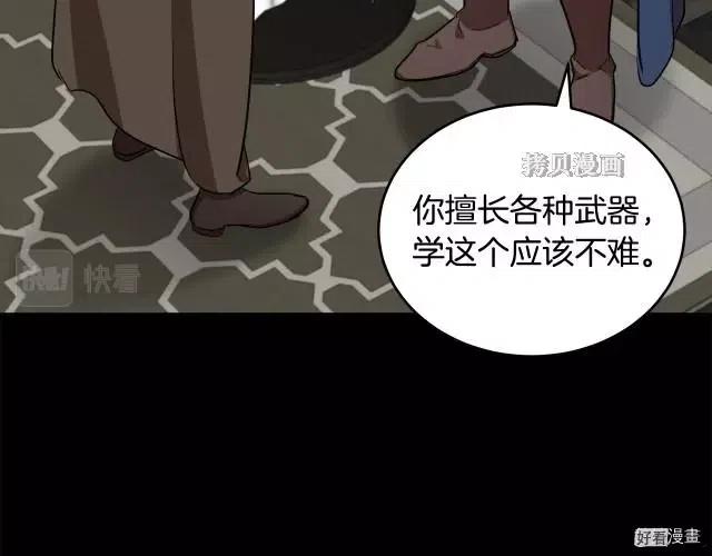 第 156 页