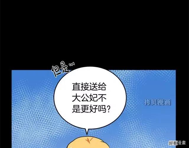 第 157 页