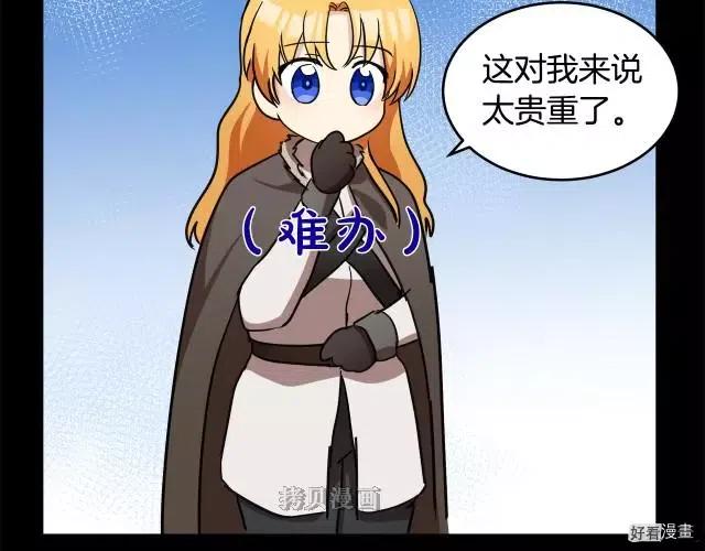 第 158 页