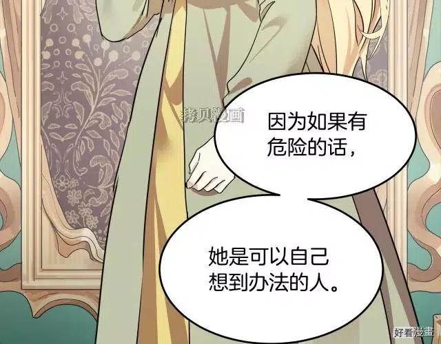 第 166 页