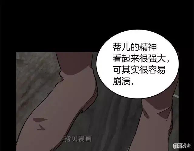 第 170 页