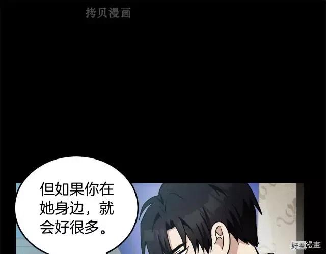 第 173 页