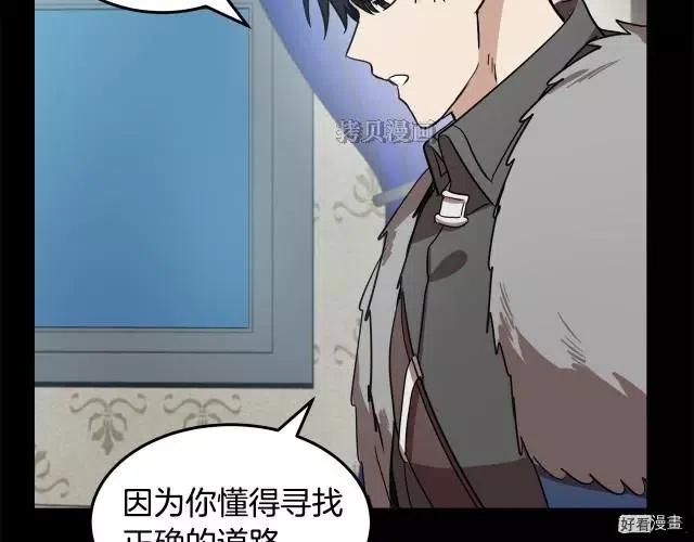 第 174 页