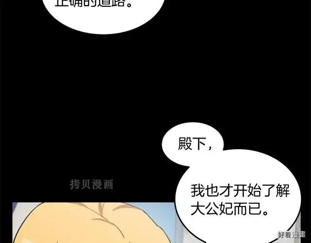 第 175 页