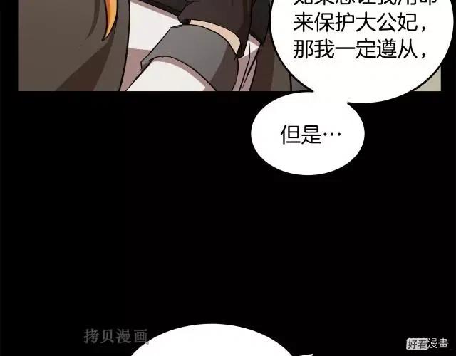 第 177 页
