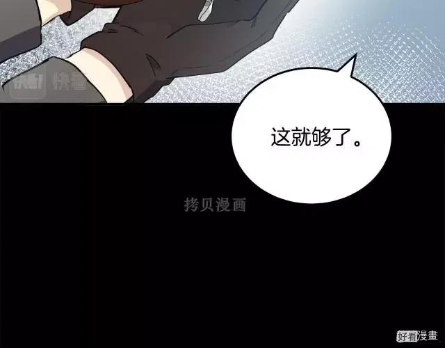 第 179 页