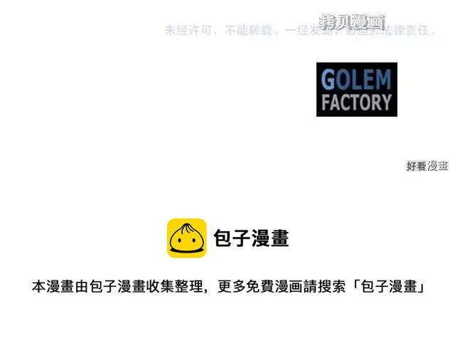 第 190 页