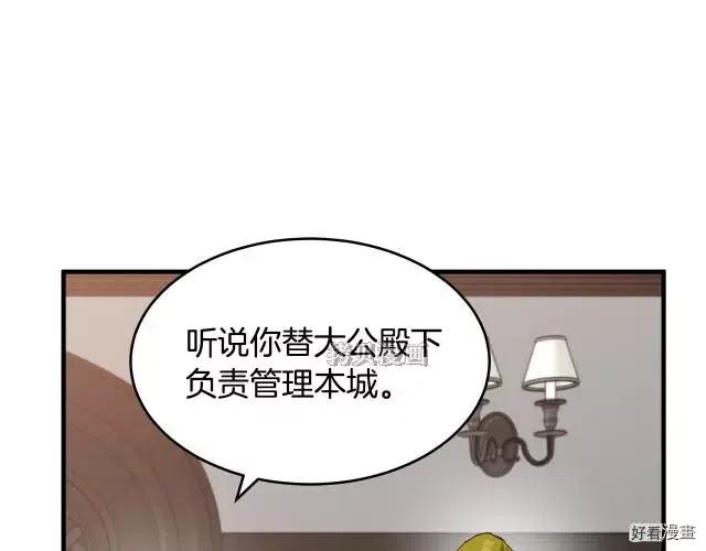 第 78 页