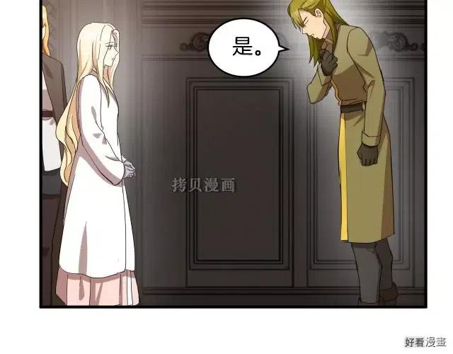 第 79 页